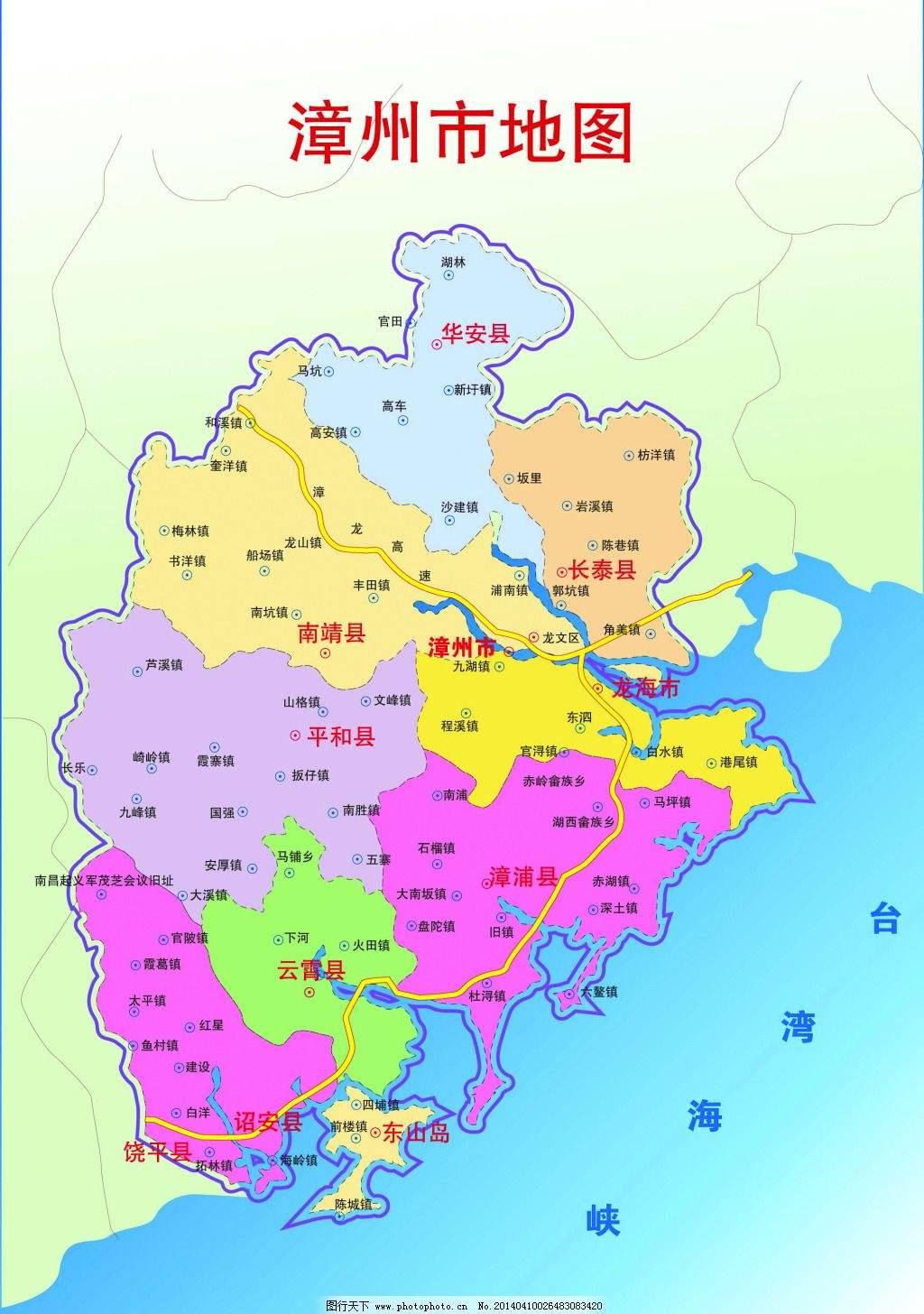 泛亚电竞时时乐注册平台.漳州市地图