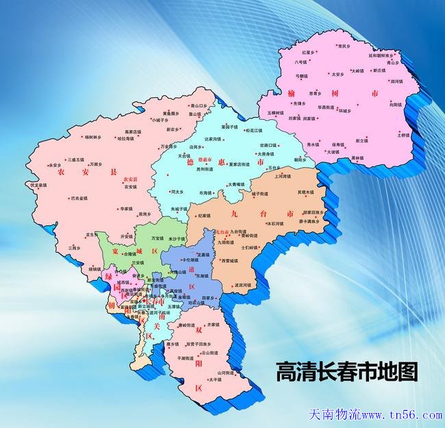 泛亚电竞时时乐注册平台长春市地图