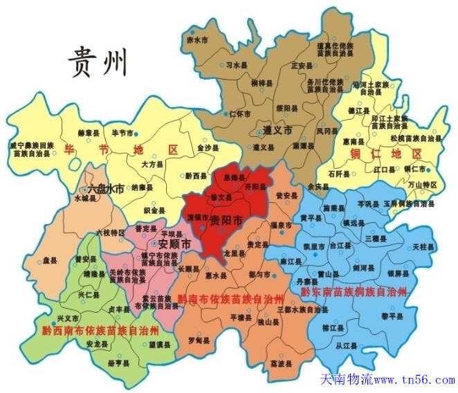 贵州省地图www.188ipr.com