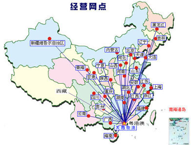 泛亚电竞时时乐注册平台