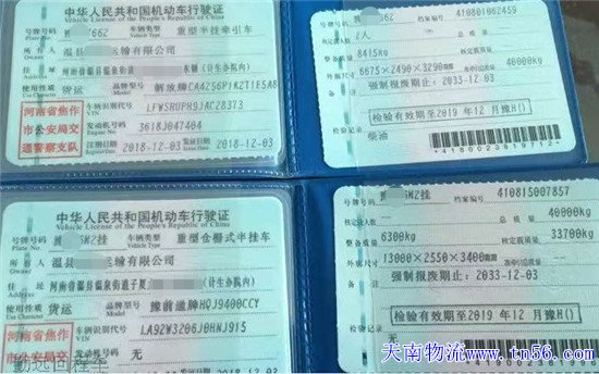 13米高栏半挂车能拉多少吨